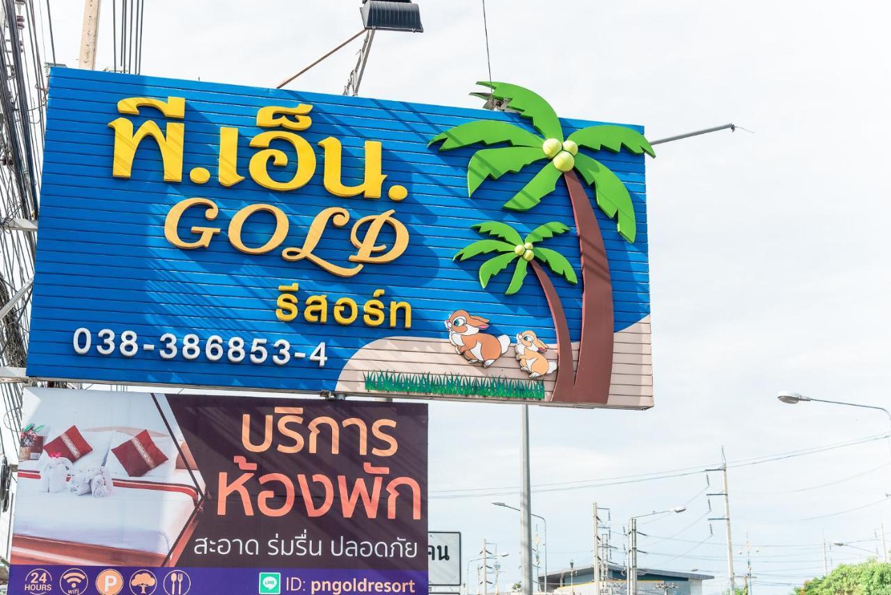 Pn Gold Resort Bang Saen Ngoại thất bức ảnh